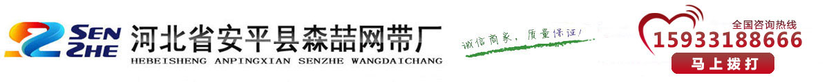 拓永鋼格板